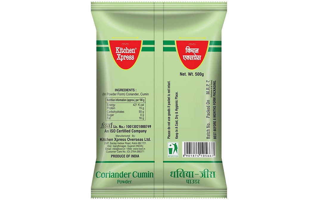 Kitchen Xpress Coriander Cumin Powder    Pack  500 grams